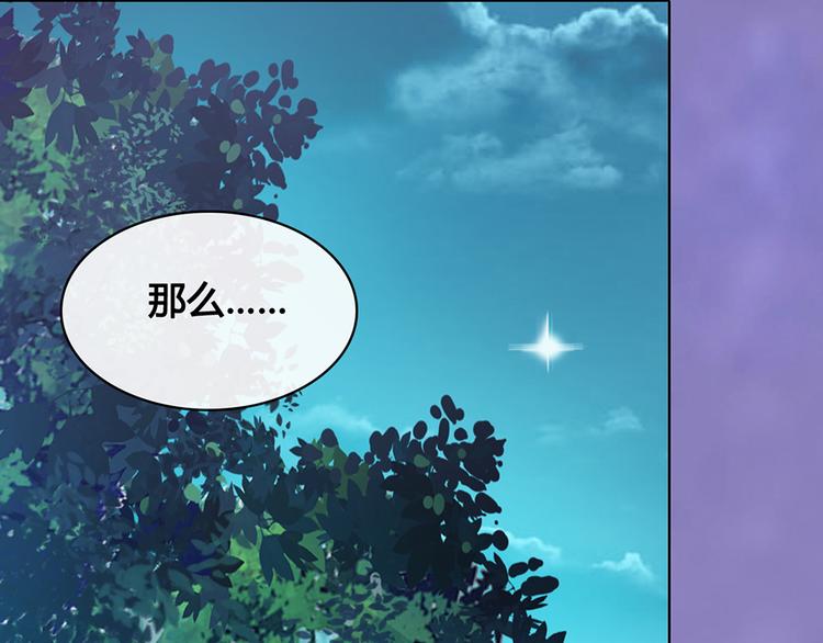 第28话 身世之谜(1/2)-第28话