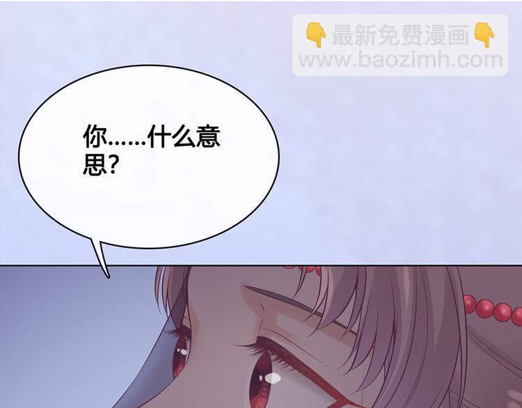 第28话 身世之谜(1/2)-第28话