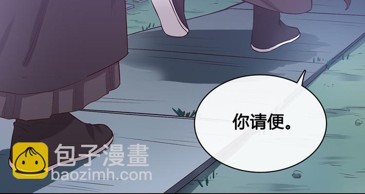 第28话 身世之谜(1/2)-第28话