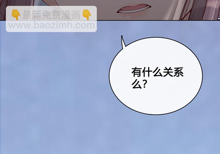 第28话 身世之谜(1/2)-第28话