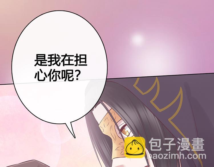第28话 身世之谜(1/2)-第28话