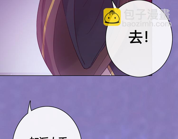 第30话 幕后(1/2)-第30话