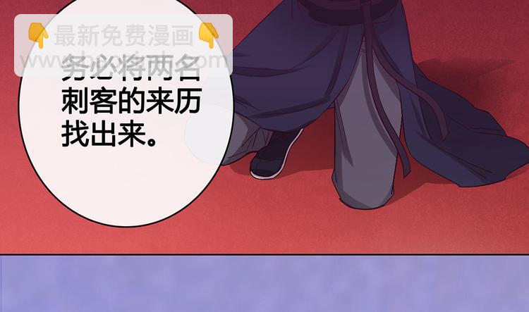 第30话 幕后(1/2)-第30话
