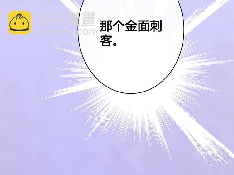 第30话 幕后(1/2)-第30话