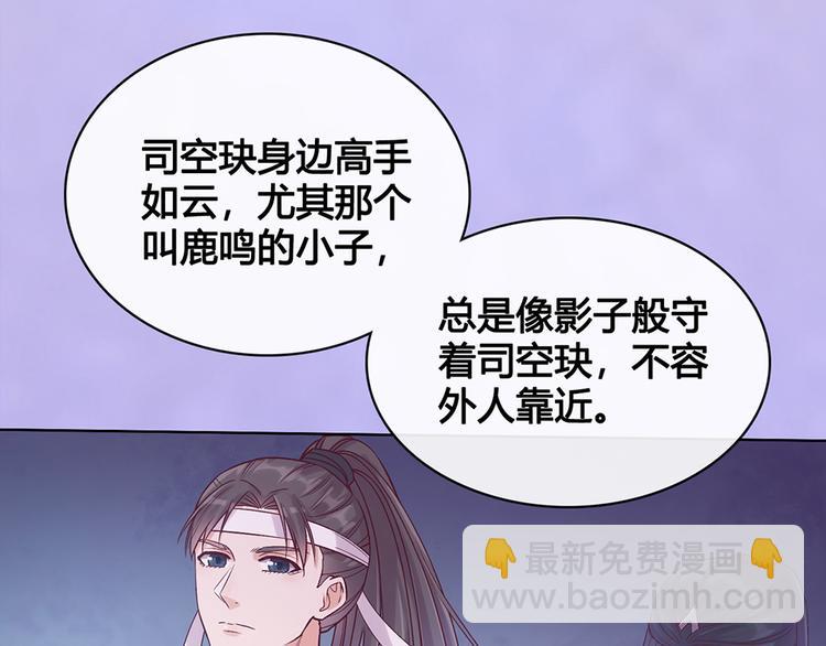 第30话 幕后(1/2)-第30话
