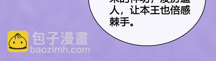 第30话 幕后(1/2)-第30话