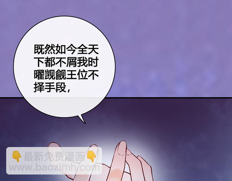 第30话 幕后(1/2)-第30话