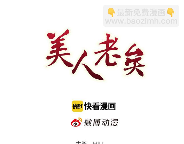 第30话 幕后(1/2)-第30话