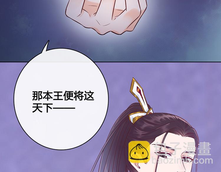 第30话 幕后(1/2)-第30话