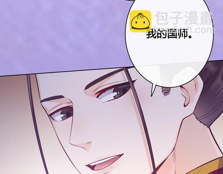 第30话 幕后(1/2)-第30话