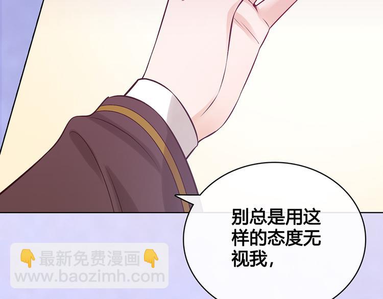 第30话 幕后(1/2)-第30话