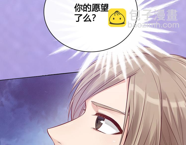第30话 幕后(1/2)-第30话