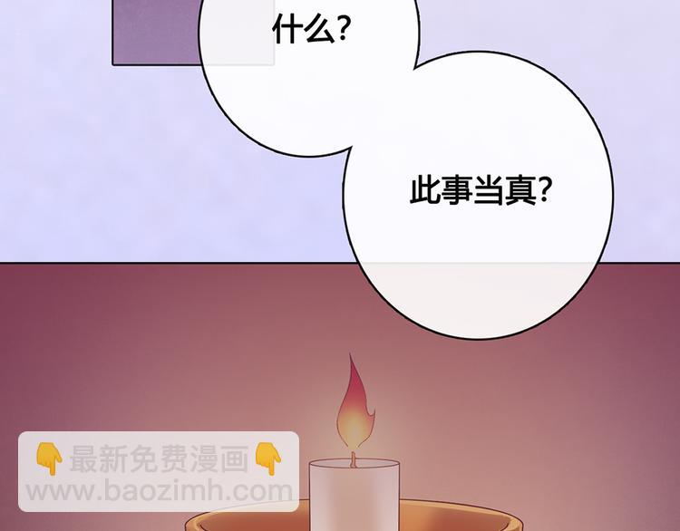 第30话 幕后(1/2)-第30话