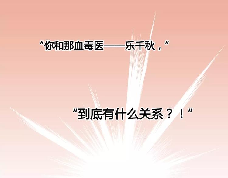 第4话 身份之谜(1/2)-第4话