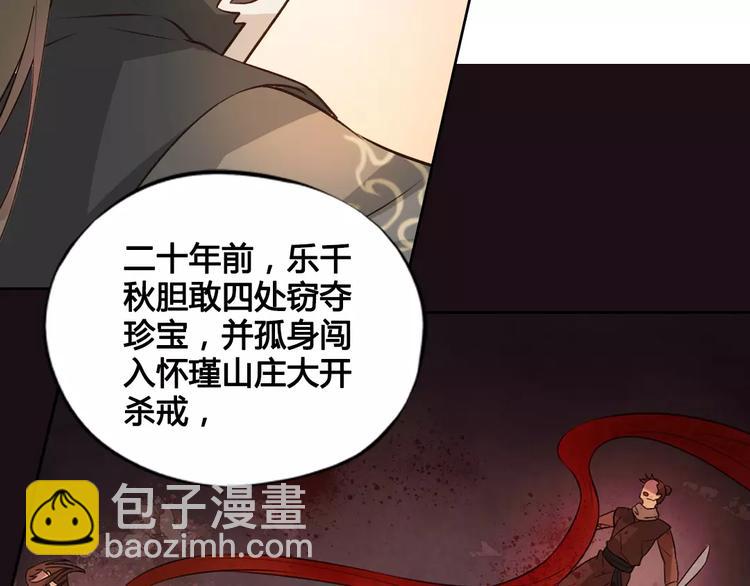 第4话 身份之谜(1/2)-第4话