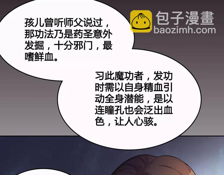 第4话 身份之谜(1/2)-第4话