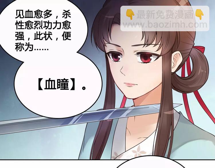 第4话 身份之谜(1/2)-第4话