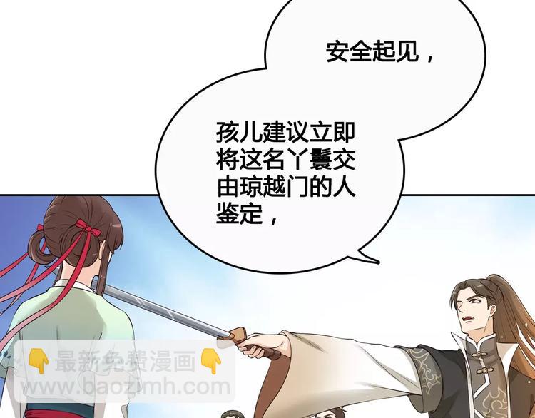 第4话 身份之谜(1/2)-第4话