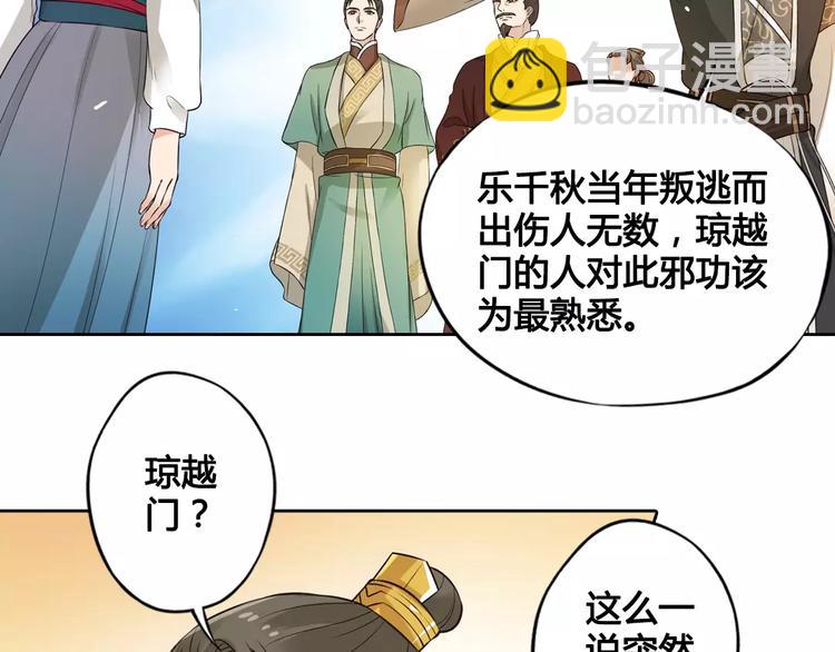 第4话 身份之谜(1/2)-第4话