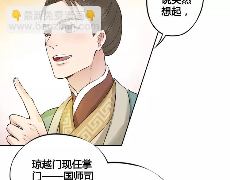 第4话 身份之谜(1/2)-第4话