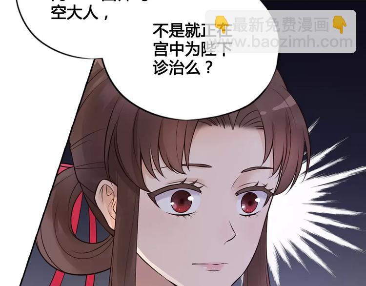 第4话 身份之谜(1/2)-第4话