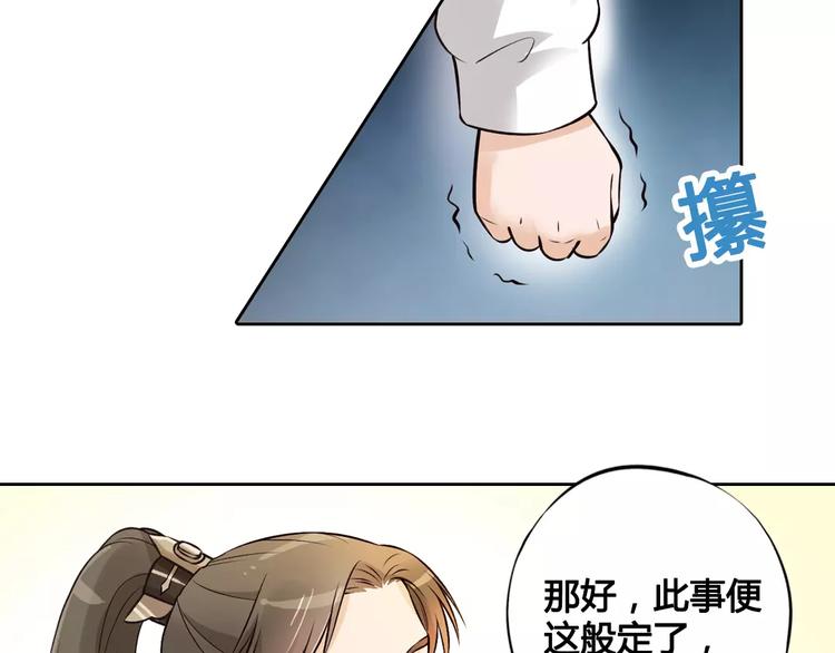 第4话 身份之谜(1/2)-第4话