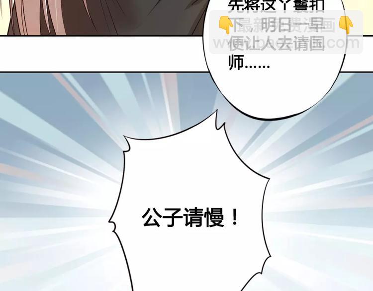 第4话 身份之谜(1/2)-第4话