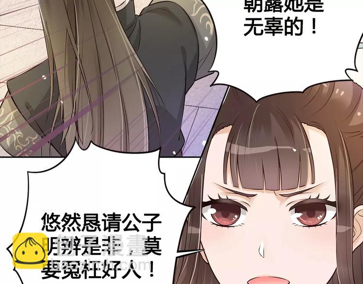 第4话 身份之谜(1/2)-第4话