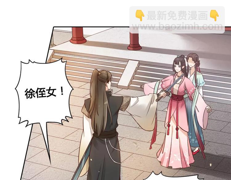 第4话 身份之谜(1/2)-第4话