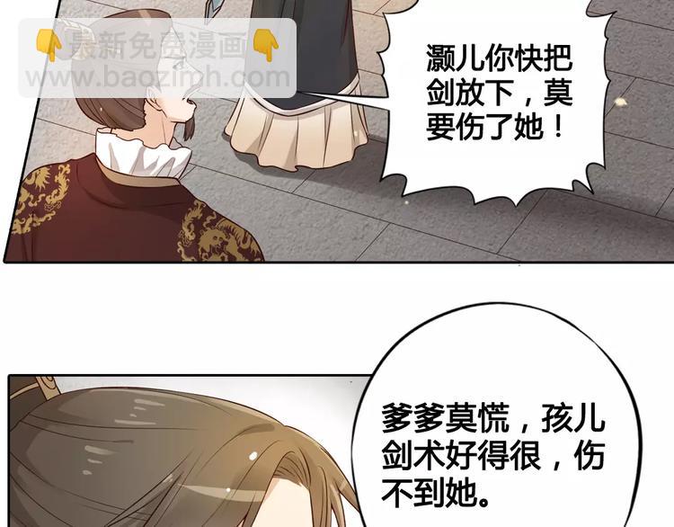 第4话 身份之谜(1/2)-第4话