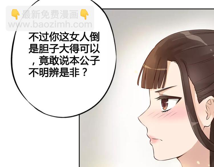 第4话 身份之谜(1/2)-第4话