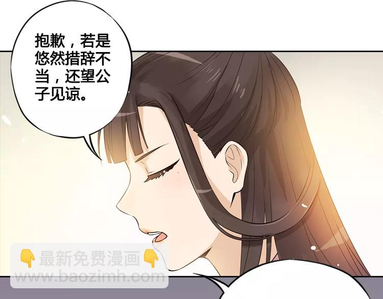 第4话 身份之谜(1/2)-第4话