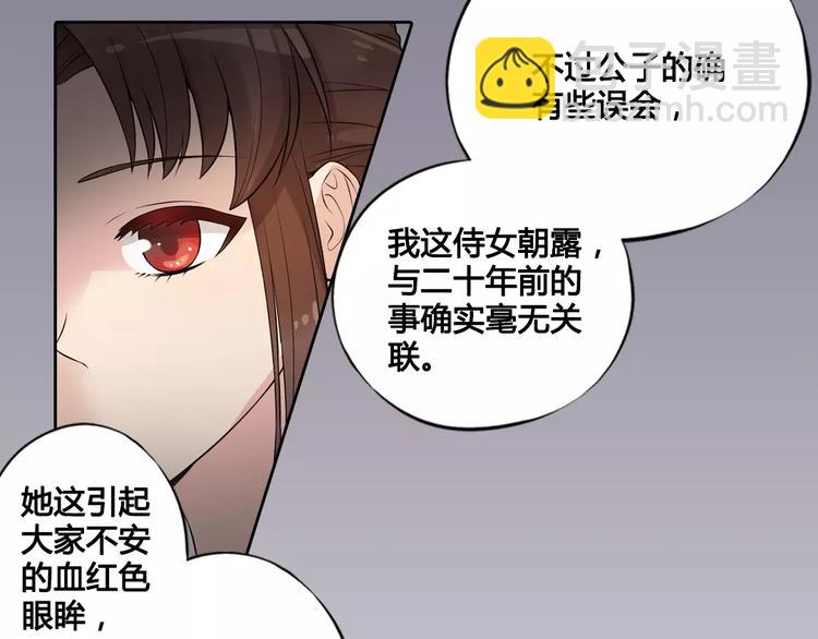 第4话 身份之谜(1/2)-第4话