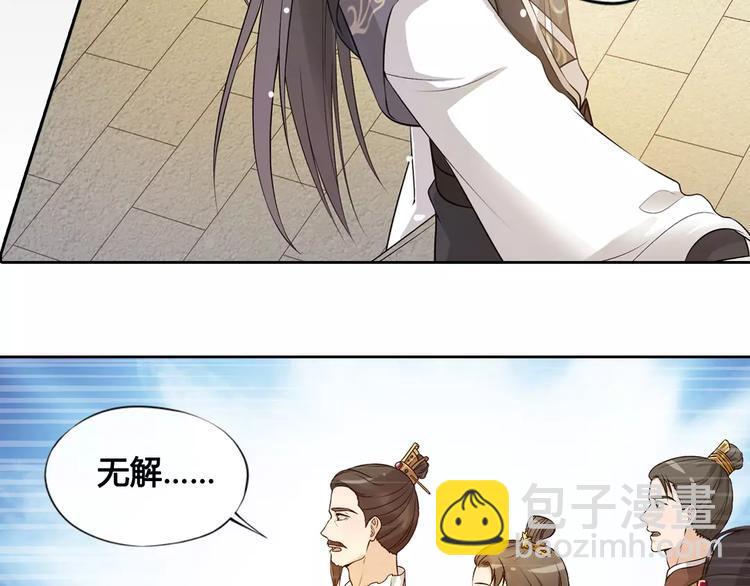 第4话 身份之谜(1/2)-第4话