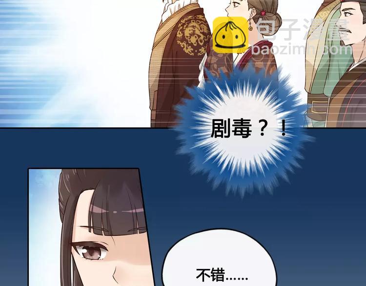 第4话 身份之谜(1/2)-第4话