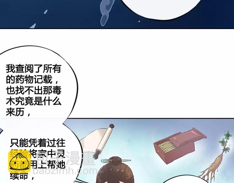 第4话 身份之谜(1/2)-第4话