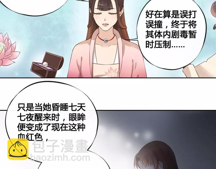 第4话 身份之谜(1/2)-第4话