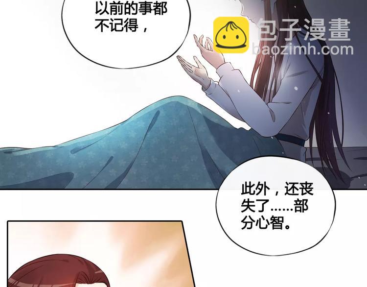 第4话 身份之谜(1/2)-第4话