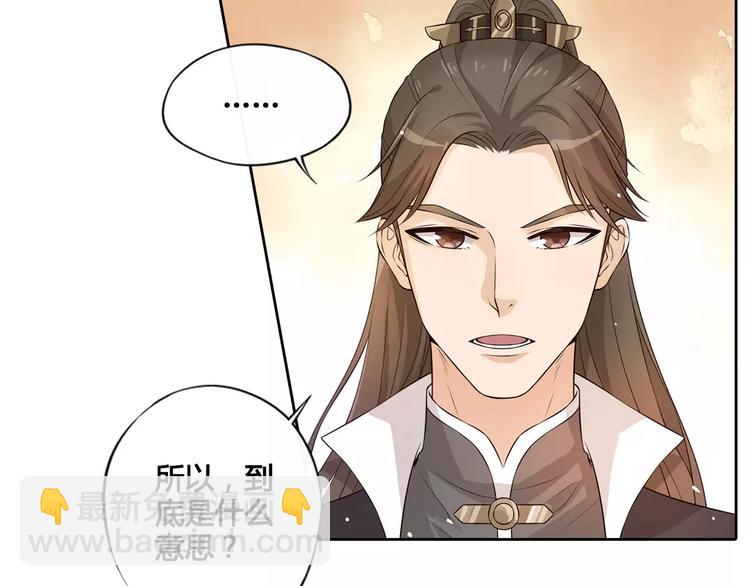 第4话 身份之谜(1/2)-第4话