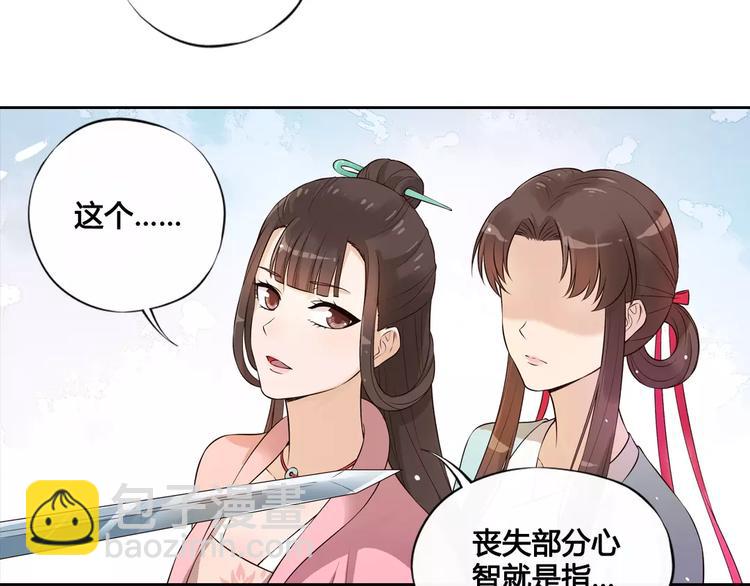 第4话 身份之谜(1/2)-第4话