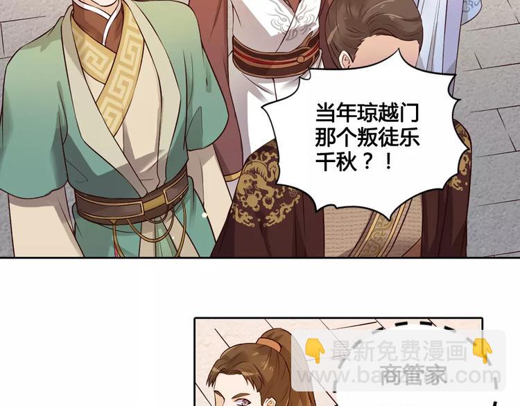 第4话 身份之谜(1/2)-第4话