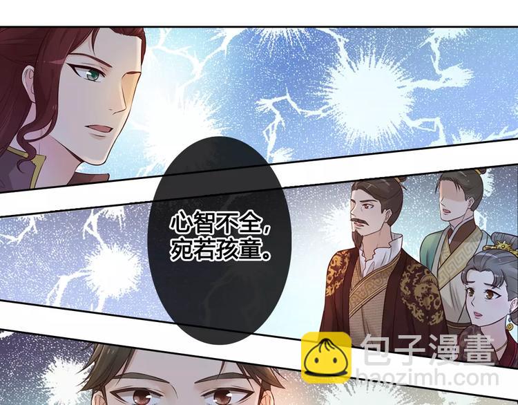 第4话 身份之谜(1/2)-第4话