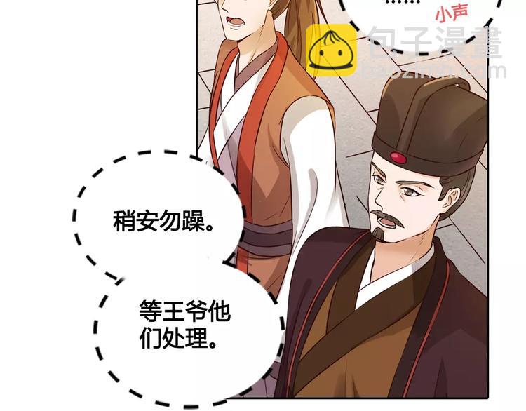 第4话 身份之谜(1/2)-第4话