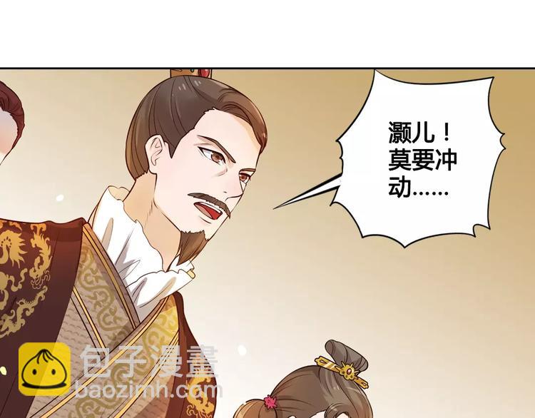 第4话 身份之谜(1/2)-第4话