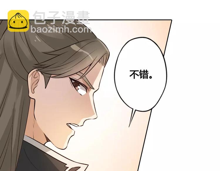 第4话 身份之谜(1/2)-第4话