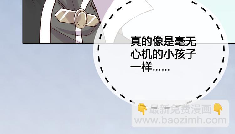 第32话 怀疑(1/3)-第32话