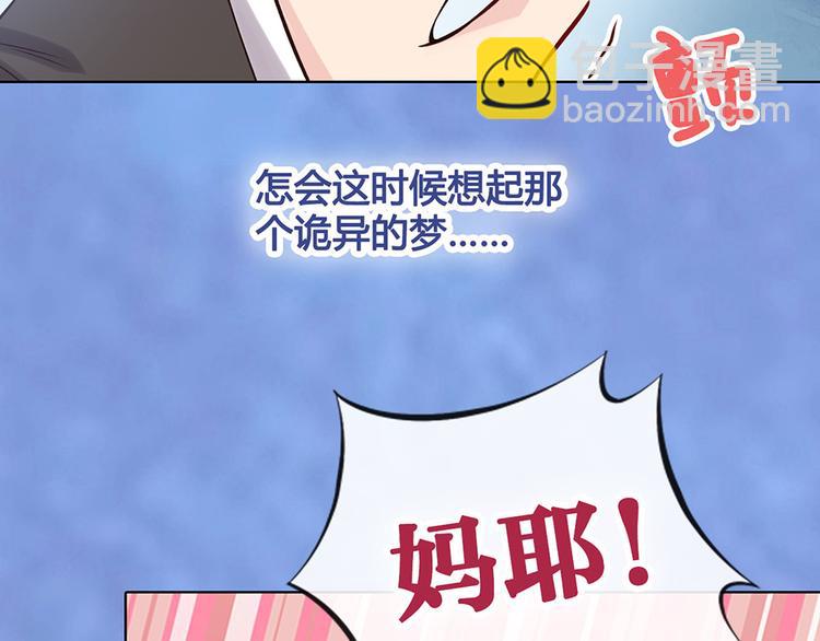 第32话 怀疑(1/3)-第32话