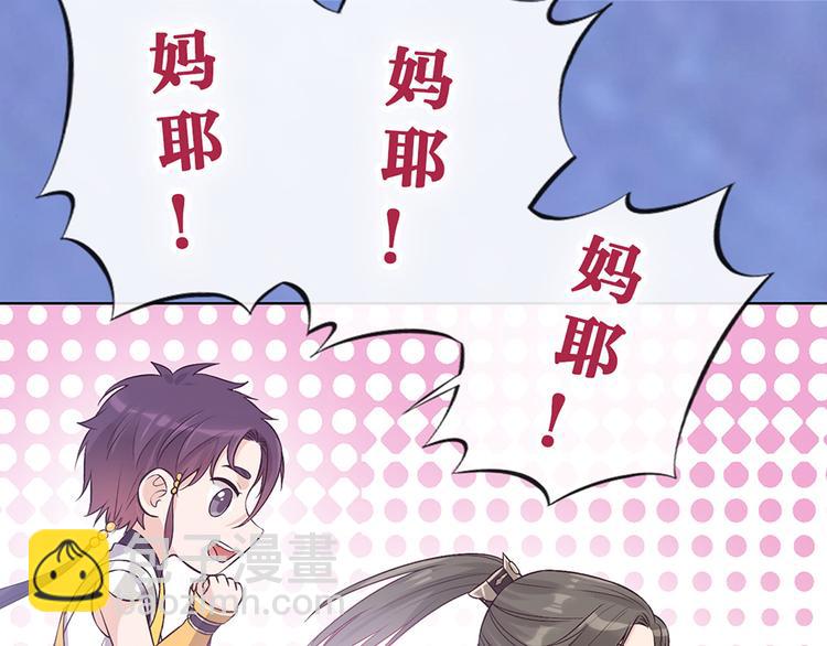 第32话 怀疑(1/3)-第32话