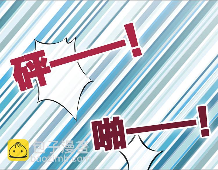 第32话 怀疑(1/3)-第32话