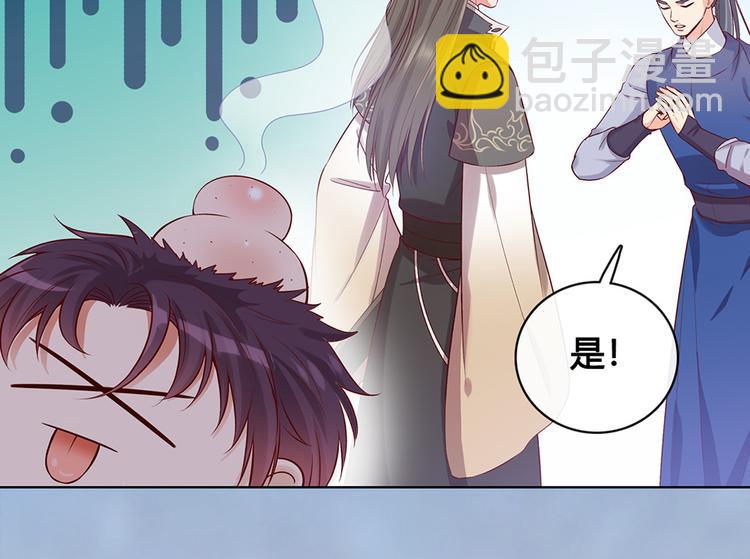 第32话 怀疑(1/3)-第32话